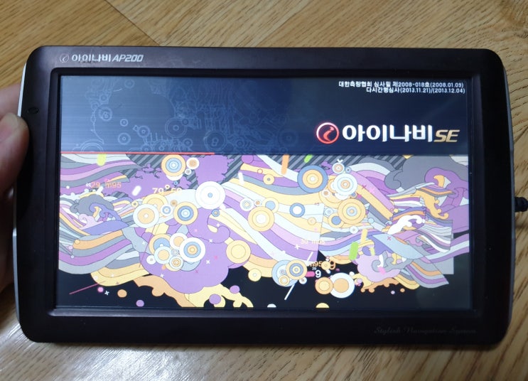  중고 아이나비 AP200 네비게이션 구매 후기 (구형 모델 맵 업데이트/업그레이드 종료 확인 후 구매하세요~)