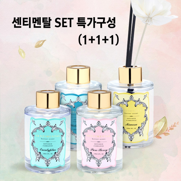 사용자리뷰 많은 센티멘탈 디퓨저 제품은? 센티멘탈 디퓨저제품추천, 센티멘탈 디퓨저 베스트상품전