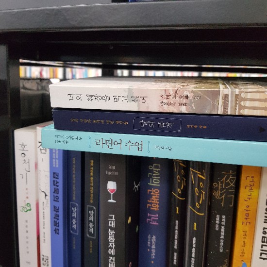  알라딘 중고서점 이수역점, 중고책 팔기 TIP , 운영시간, 매장 위치