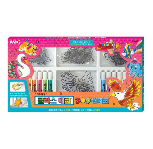  글라스데코 핫템 아모스 글라스 데코 369 썬데코 모빌, 혼합색상, 1세트 신상품 