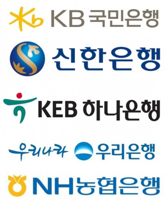  2020년 은행금리 저축 예금 적금 / 재테크 1억 돈 모으기
