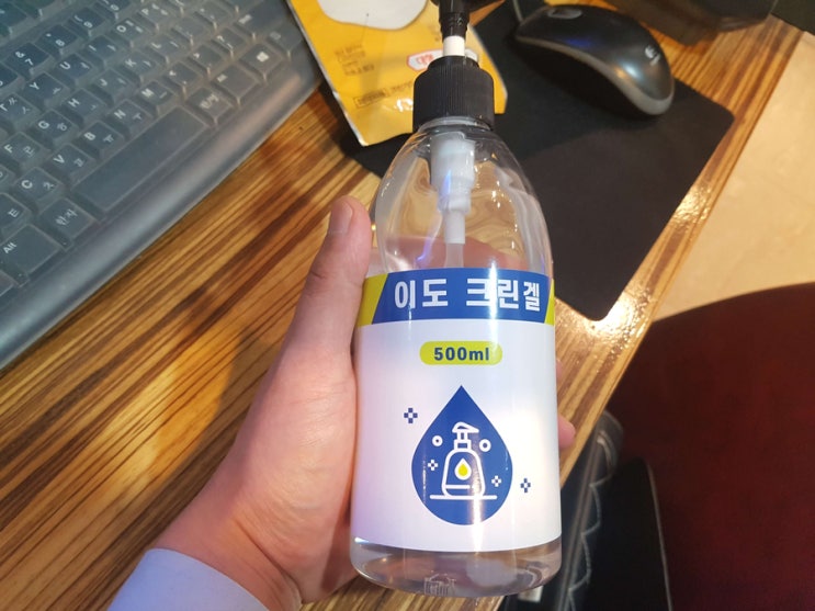 손소독제 고르기! 성분과 사용법 리뷰 손소독제 고르기! 성분과 사용법 리뷰