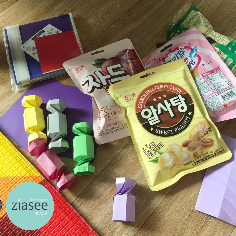 화이트데이 사탕 박스, 사탕 상자 만들기(사탕 종이접기) : 네이버 블로그