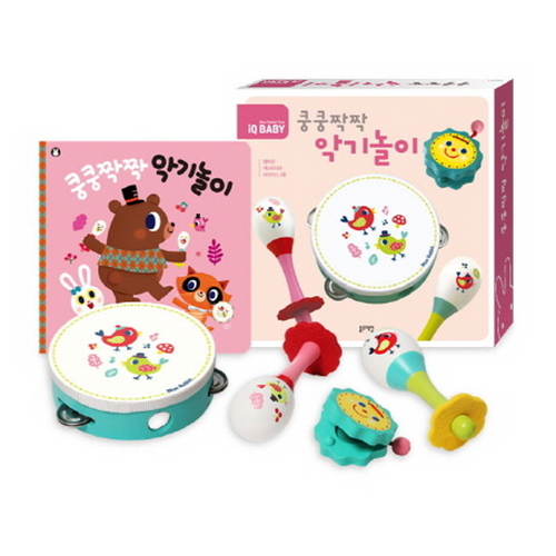 블루래빗 쿵쿵짝짝 악기놀이 추천해요 블루래빗 쿵쿵짝짝 악기놀이 추천해요