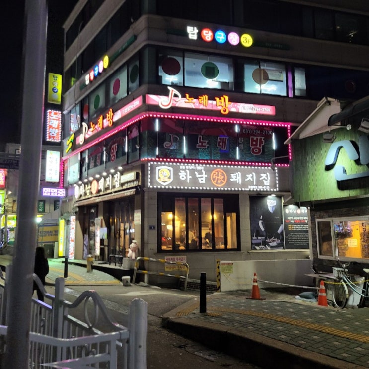  [삼겹살] 금정역  하남돼지집! 삼겹살냠냠 (feat.명이나물)