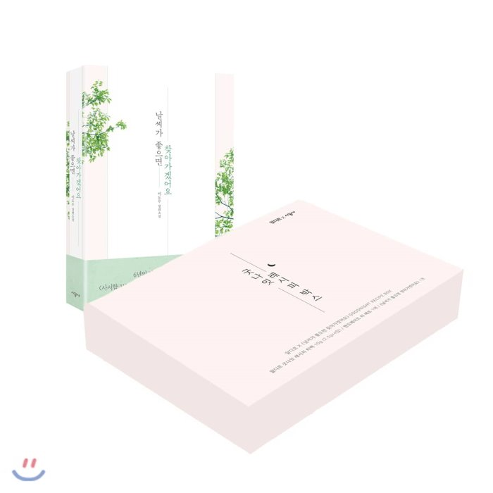  2020년 3월 여성들에게 핫한 알디프 인기 상품은?