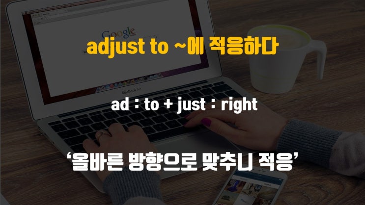  2021 EBS 수능특강 영어 어원 2강