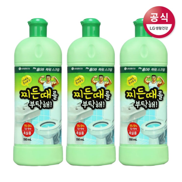 홈스타 찌든때를 부탁해 파워스크럽 욕실용, 550ml, 3개 추천해요