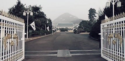 역대 대통령들과 일민
