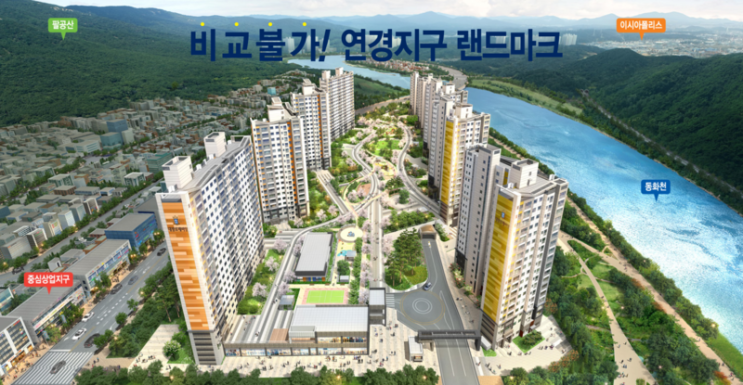 연경지구대광로제비앙 아파트 분양권 106동 추천매물