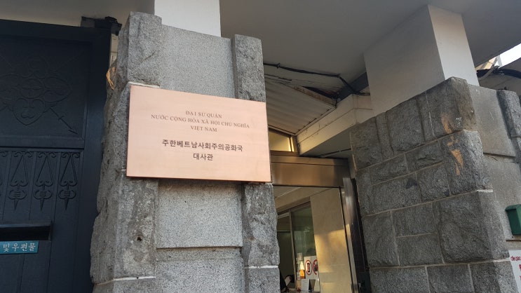  코로나 이전을 그리워하는 제리의 '19 서울 사진전 #1 (베트남 교환학생 준비 + 삼청동 아침 산책 및 광화문 맛집)