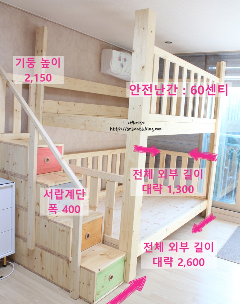 성인용 벙커침대, 다양한 디자인을 찾으신다면 레몬가구!