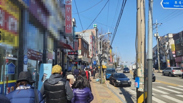약국 공적 마스크 재고 현황 약국 공적 마스크 재고 현황
