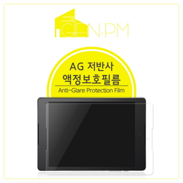 애플 아이패드 미니 5세대 저반사 액정보호필름 2매-젠피엠, 상세 설명 참조, 상세 설명 참조