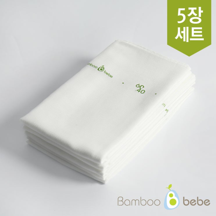  [뜨는상품][핫한상품]밤부베베천기저귀 Top 20
