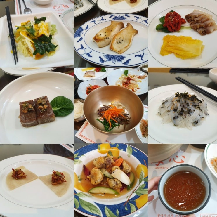  [안암동/성북동맛집]정갈한 한정식 코스요리가 있는 모심