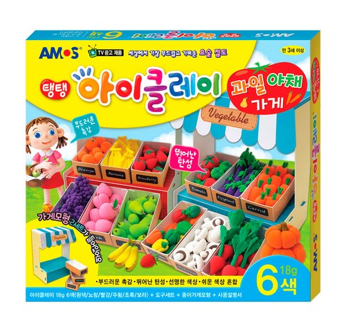  점토/클레이 신상 아모스 탱탱아이클레이 과일야채가게 6색, 흰색, 촐록, 빨강, 노랑, 보라, 주황, 18g 판매순위