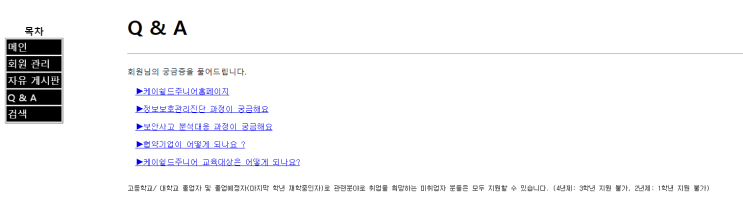  간단한 실습해보기 D-1