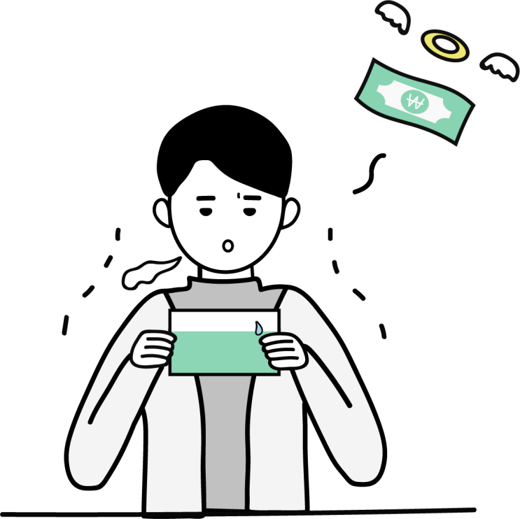  돈이 없는 짤, 이미지, 일러스트레이터