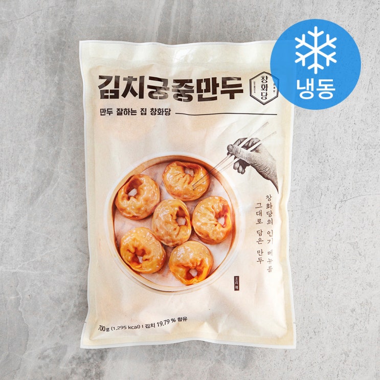 (로켓배송)창화당 김치 궁중만두 (냉동), 700g, 1개 추천해요