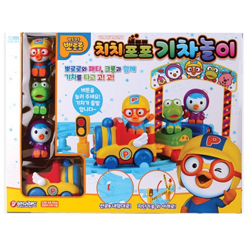  기차/트랙 요즘 핫한 뽀로로 치치포포 기차놀이, 혼합 색상 신상품 