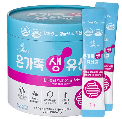  유산균 아주 좋은 비타할로 프로바이오 온가족 생 유산균, 2g, 100포 세일정보