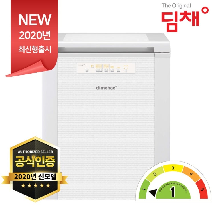 딤채 20년형 EDL12CFTYW 뚜껑형 김치냉장고 1룸 120L 추천해요 딤채 20년형 EDL12CFTYW 뚜껑형 김치냉장고 1룸 120L 추천해요