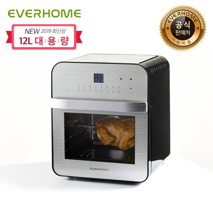  소문난 꿀템 에버홈 에어프라이어 마스터 EVAF9000 확인해보시죠!!