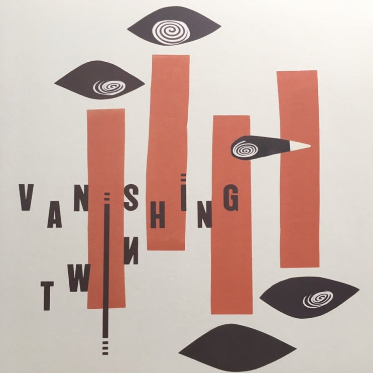 [LP, 엘피] Vanishing Twin(배니싱 트윈) – Choose Your Own Adventure (Green 바이닐, 500장 한정반)