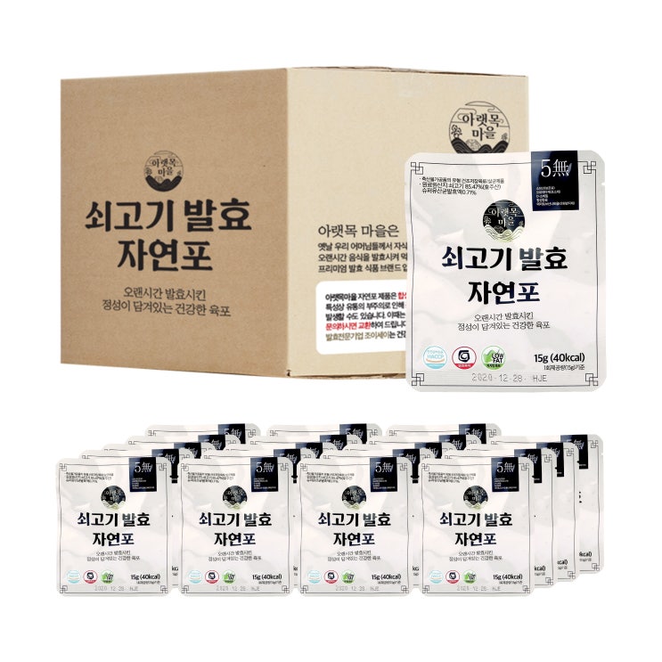 아랫목마을 쇠고기 발효 자연포 육포 20개 세트, 15g, 20개입 추천해요