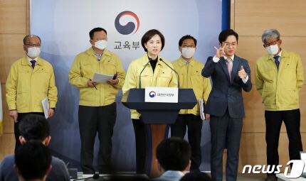교육부 "추가 개학 연기 검토…다음주 중 발표" | 뉴스1