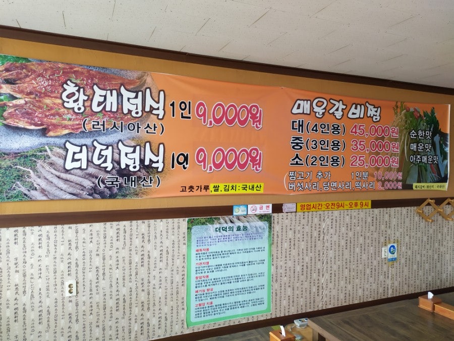 황덕골 사진 6