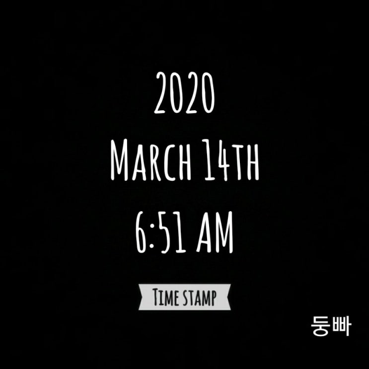 [감사일기-42] 2020. 3. 14.(토)