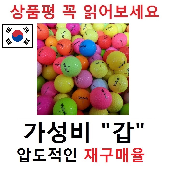  [뜨는상품][핫한상품]캘러웨이 Top 20