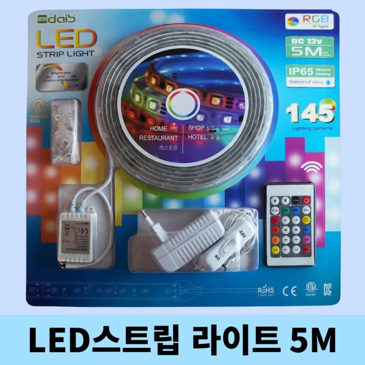  <최저가>줄led Top 20 꿀정보예요~