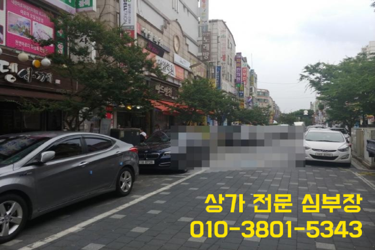 본오동 진로마트 인근 먹자골목 판매시설 상가 임대 본오동 진로마트 인근 먹자골목 판매시설 상가 임대