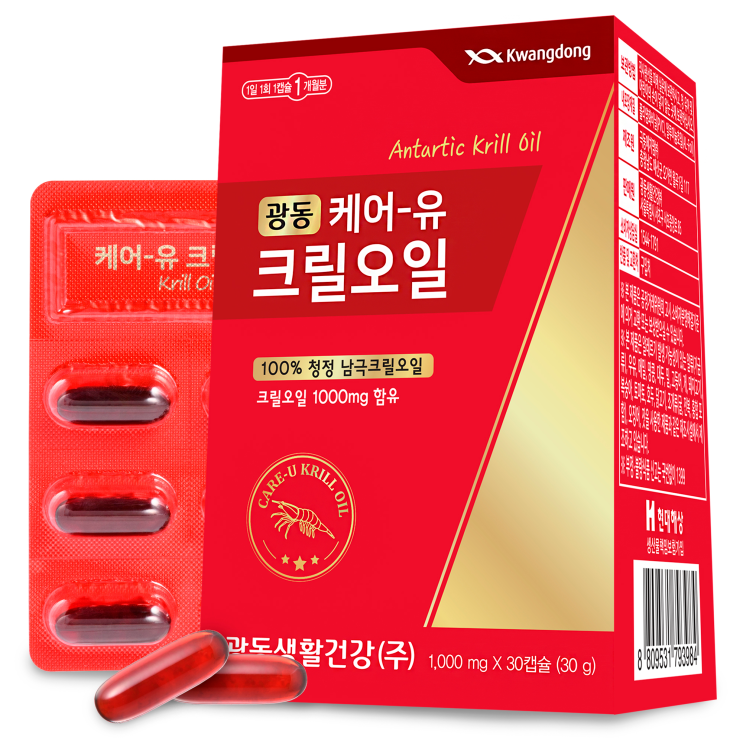(로켓배송)광동 케어유 크릴오일, 1개 추천해요 (로켓배송)광동 케어유 크릴오일, 1개 추천해요