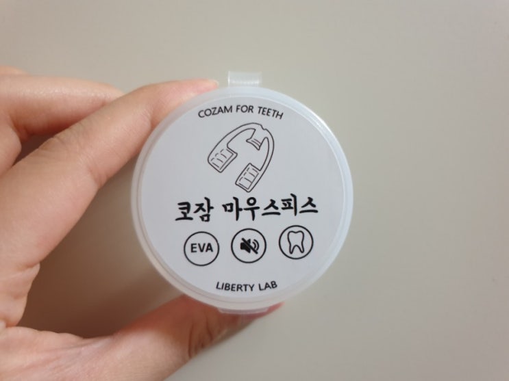  [후기]  수면의 질을 높이는 코잠마우스피스