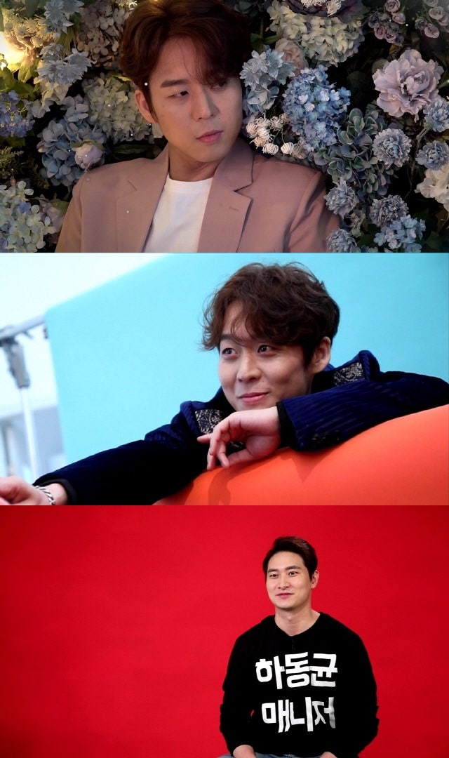하동균 나이 41세 전참시 다크동균'의 변신