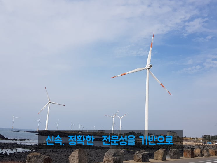  울산/광주/제주흥신소,심부름센터에 바람이 휘몰아치는 날이네요