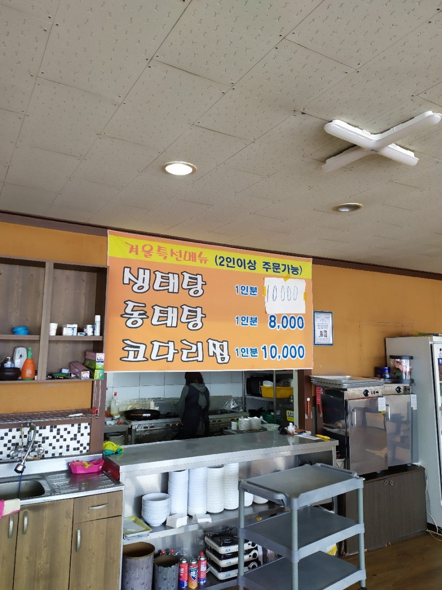 황덕골 사진 5