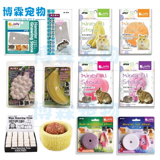  햄스터 몰 돌 토끼 친칠라 기니 금 곰 다람쥐 고슴도치 칼슘 어금니는 문자열을 스틱 럭스 바나나 맛