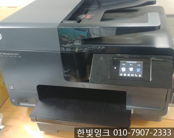 김포 마산동 무한잉크 공급기설치 [구래동 HP오피스젯8610/HP8600/HP8100/HP8640/HP8630]