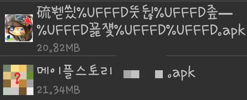 제 5장 - 메이플스토리 도적편 : 네이버 블로그 제 5장 - 메이플스토리 도적편 : 네이버 블로그