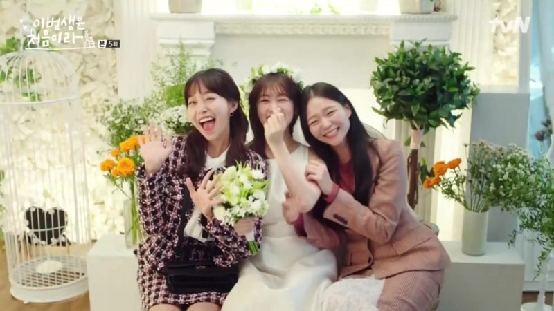 이번생은 처음이라 훑어보기 결말 명대사 Ost 복남 강성욱 네이버 블로그