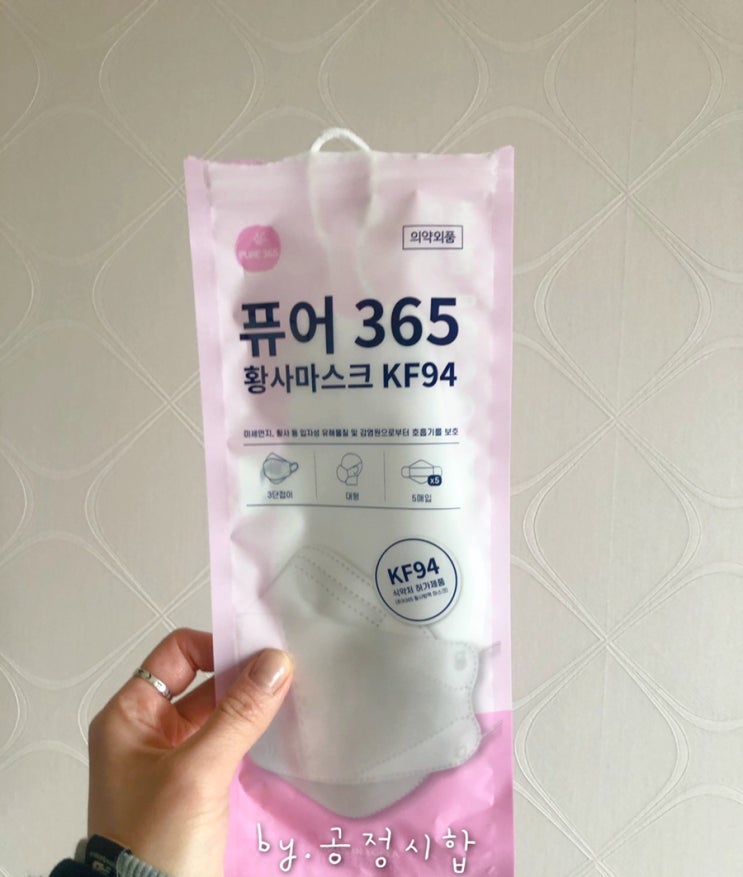  마스크 5부제 첫 주말 … 구입 성공?!