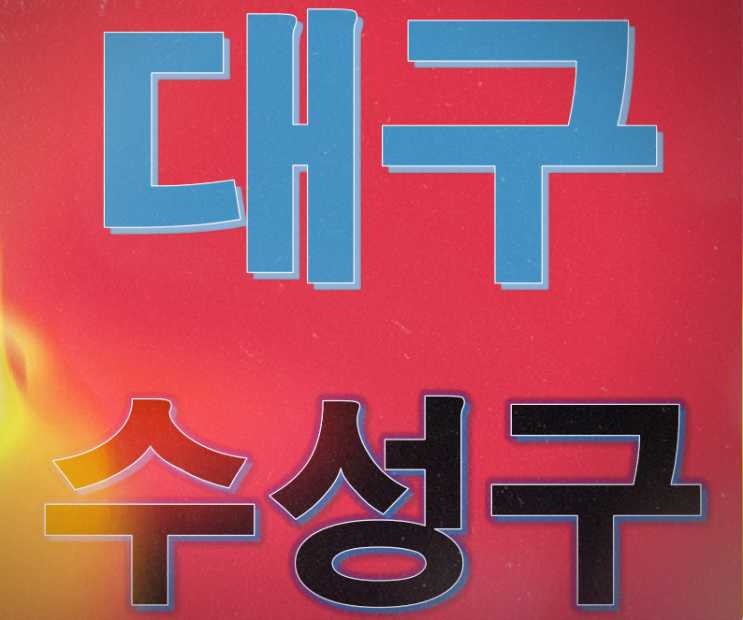 4시간기초안전교육 안전필증 받는곳 안내