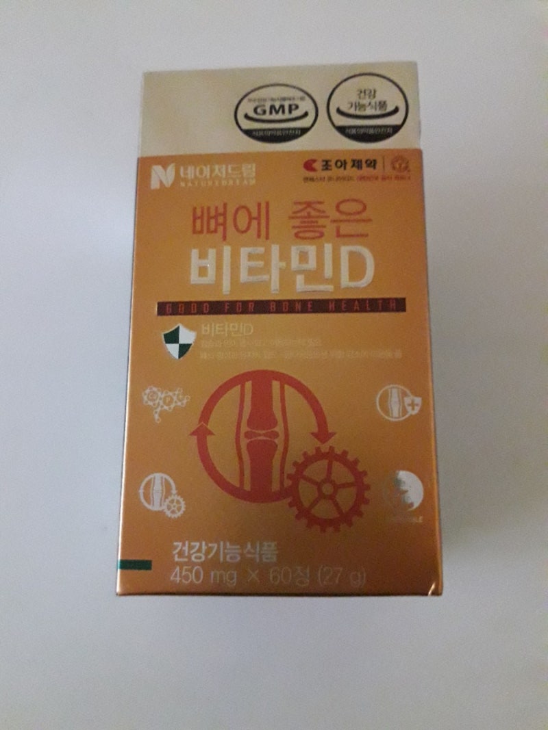 네이처드림 조아제약 비타민D