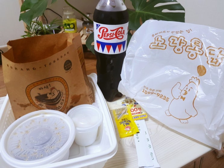  오늘의 저녁 - 노랑통닭, 알싸한마늘치킨