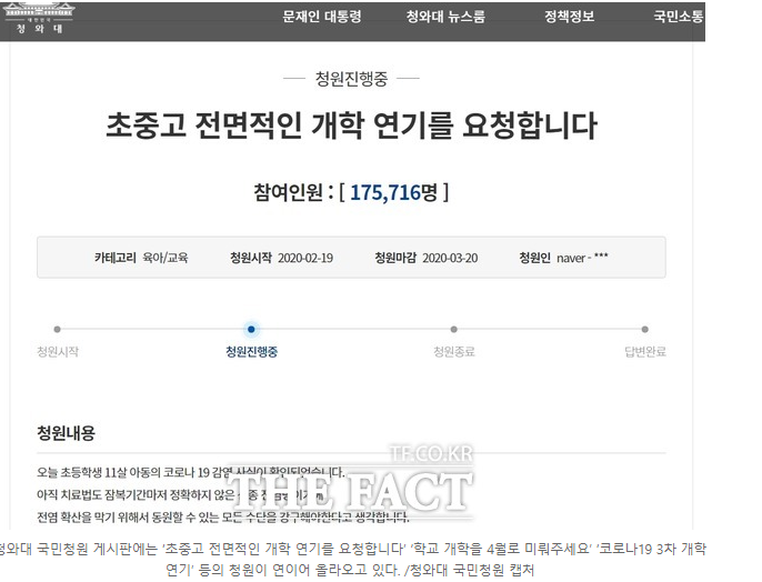 ---3월 13일 상한가정리--- ---3월 13일 상한가정리---